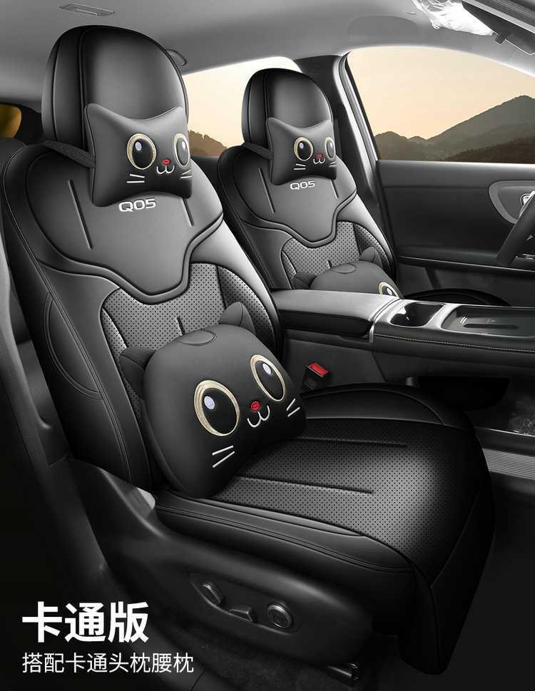 25-26 models of Changan Qiyuan Q05 special car seat cushion AiR/MAX/PROUltra full-coverage four-season seat cover