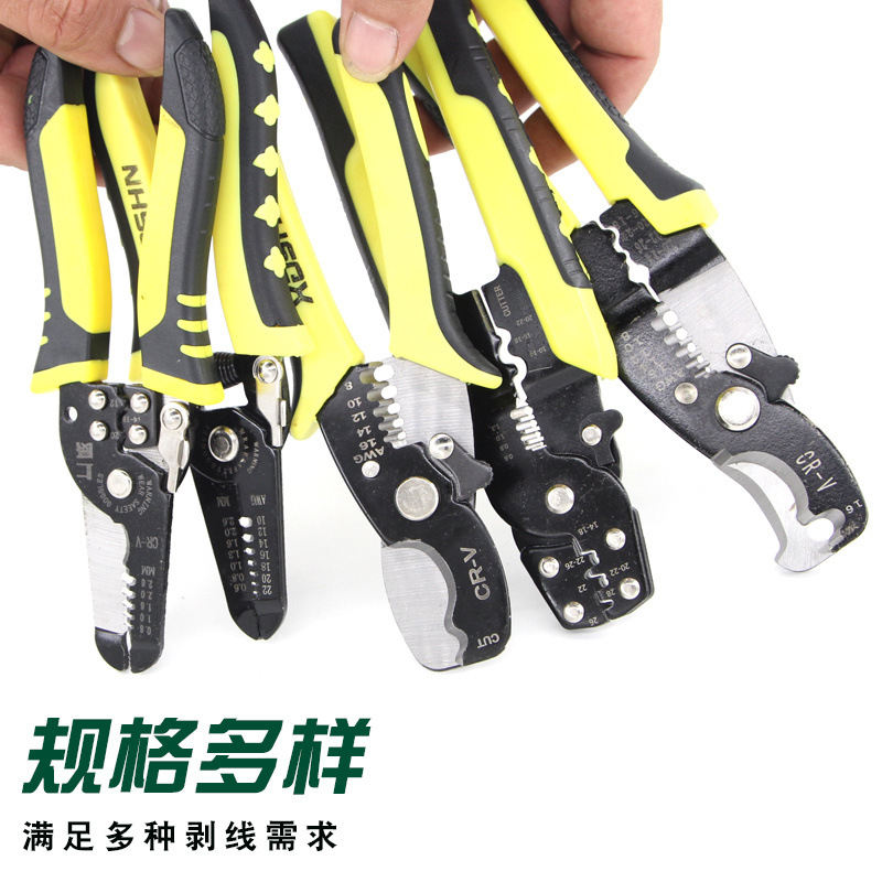 厂家源头剥线钳电缆剥线钳压线钳电工工具剥线多功能冷压钳剥线钳