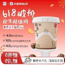 ���������¡�ɢ��ɢ�Bˮţ����1kg 0����0���ǵ͜����l�������ʳ