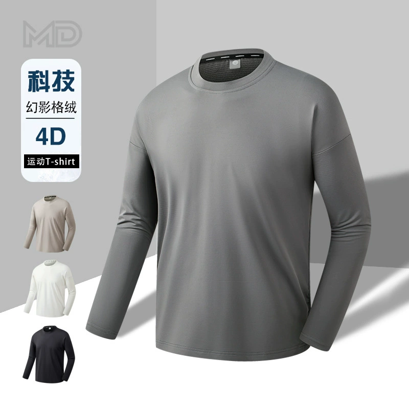 Футболка с круглым вырезом и длинными рукавами, спортивный топ, Мужская Новая осенне-зимняя нижняя рубашка, Повседневная Свободная эластичная Мужская весенне-осенняя одежда