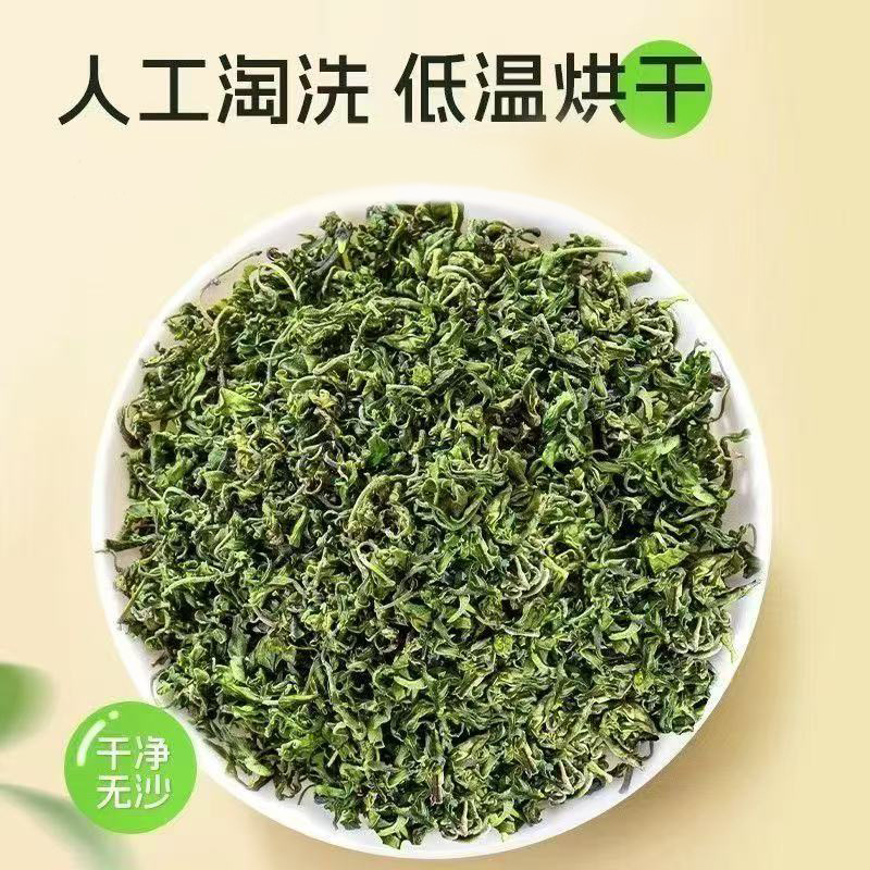 Sour Jujube Sprout Tea Suan Zao Ya 50g Dried Herbal Tea for Daily Hot Brewing key features