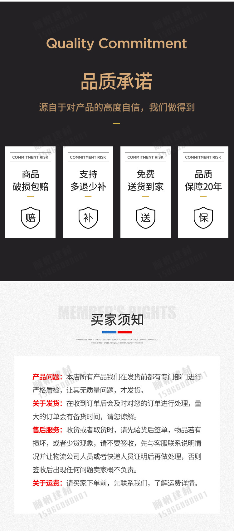 金属釉木纹瓷砖_13.jpg