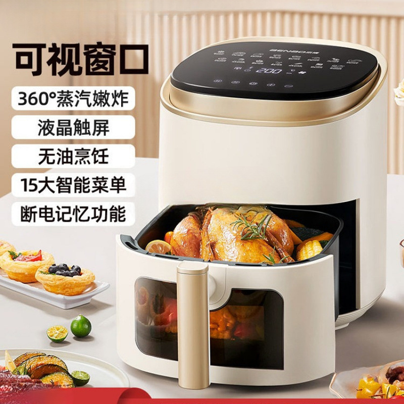 German Air Fryer Visual Fryer Household 2025 New Multi-Functional Large-Capacity Oven Integrated Motor