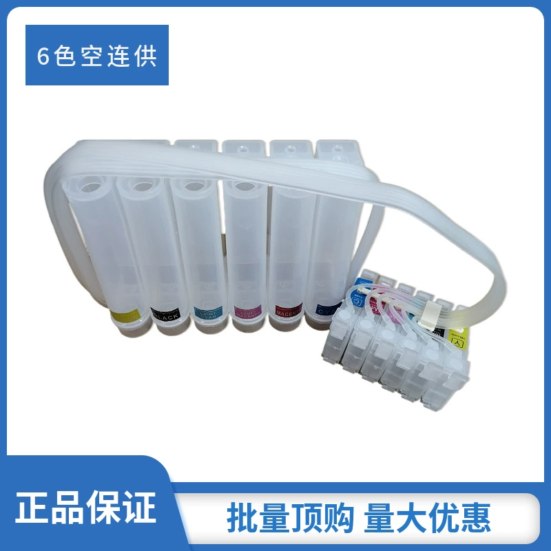 Пустая непрерывная подача R270R290R330R390T50 1390 система непрерывной подачи чернил без чипа