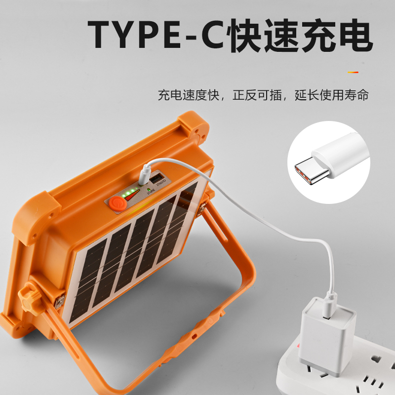 国境を越えたソーラー USB 充電屋外ホームナイトマーケットの屋台キャンプ建設現場緊急投光器耐久性投光器|undefined
