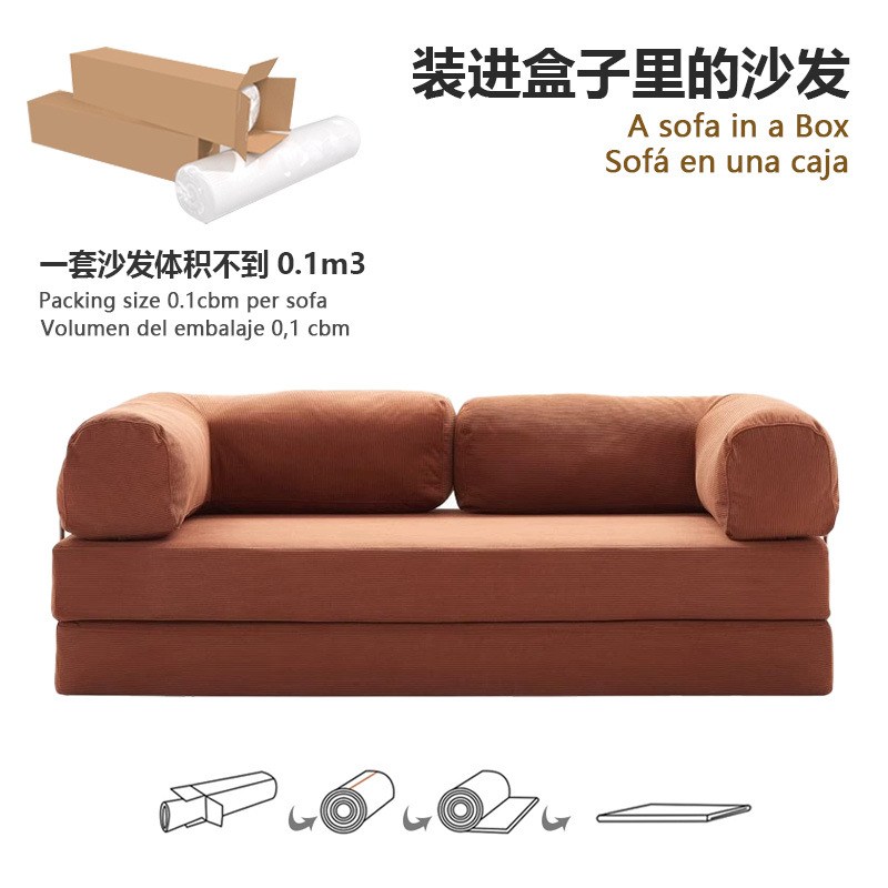 Compression Sofa Roll Box Full Sponge Small Apartment Sofa Bed Vacuum Compression Sofa