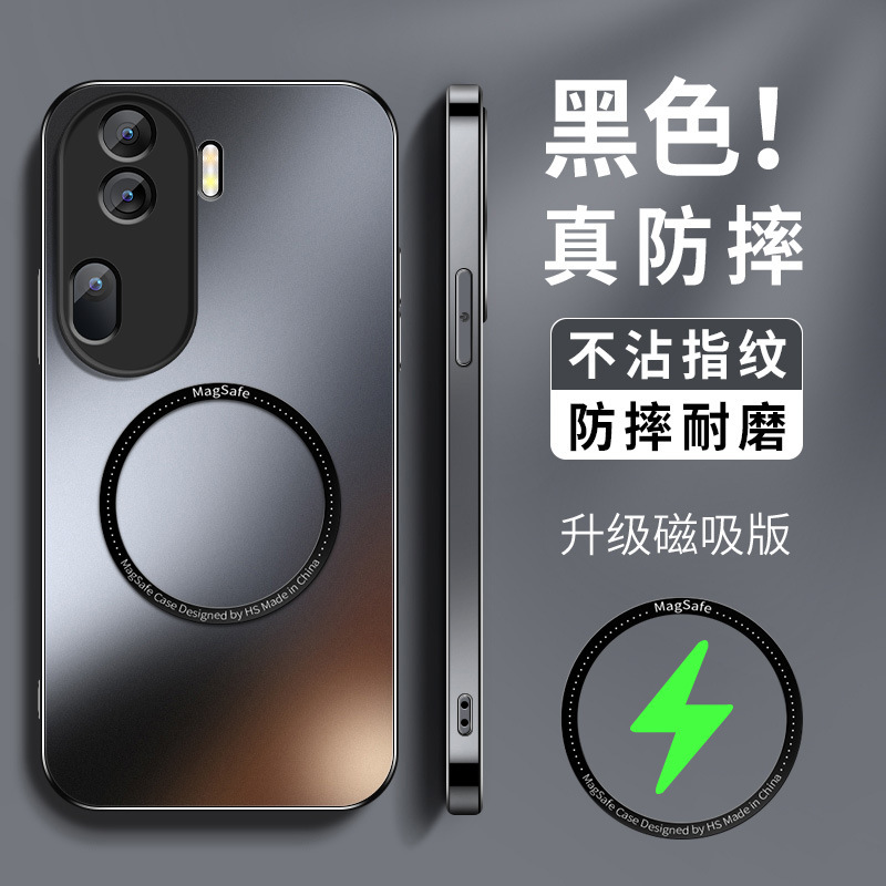 Suitable for Opporeno11 Mobile Phone Case with Magnetic Suction Reno11Pro New Model Men's Matte Finish Suitable for Opporeno11 Mobile Phone Case with Magnetic Suction Reno11Pro New Model Men's Matte Finish