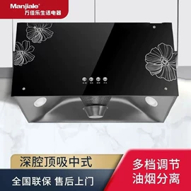 燃气灶具;抽油烟机;燃气热水器