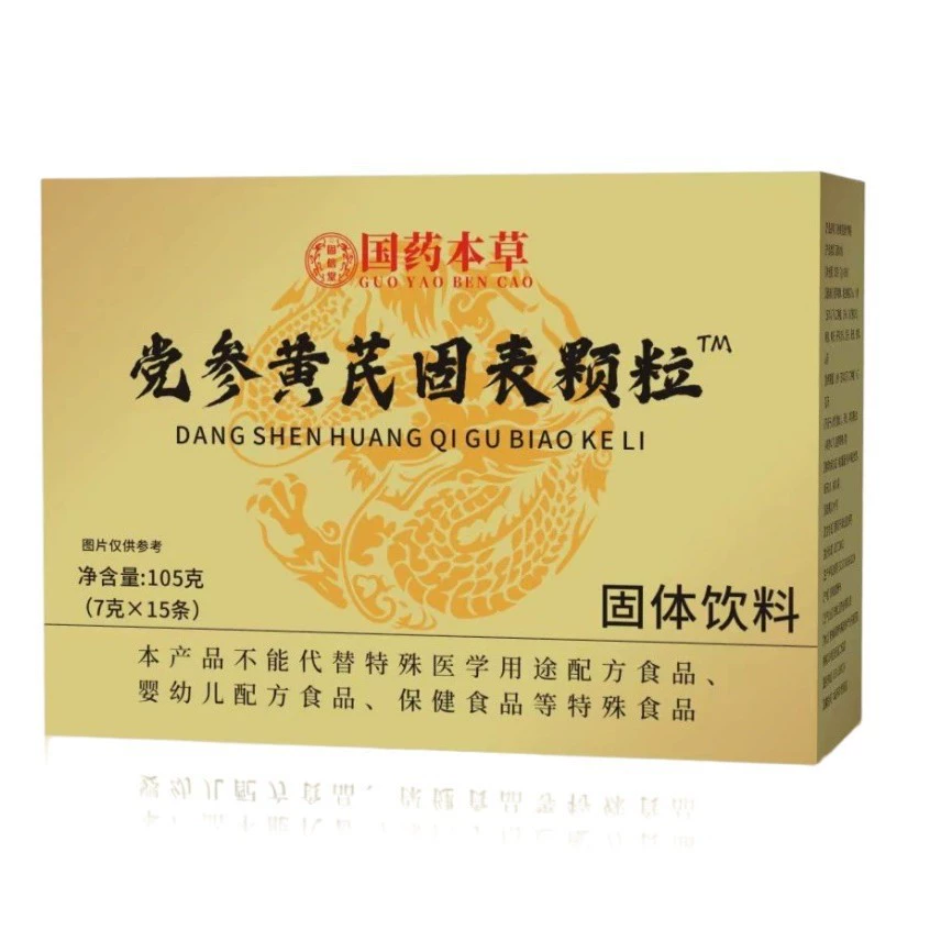 Гранулы Sinopharm Herbal Codonopsis и Astragalus в наличии оптом для доставки на Douyin и Kuaishou, популярные товары