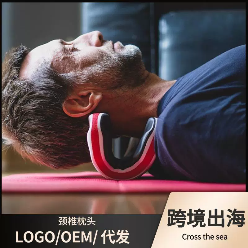 Производитель: массажная подушка для шеи с EVA-пеной, водонепроницаемая, для растяжения и коррекции позвоночника, устройство для массажа и тракции