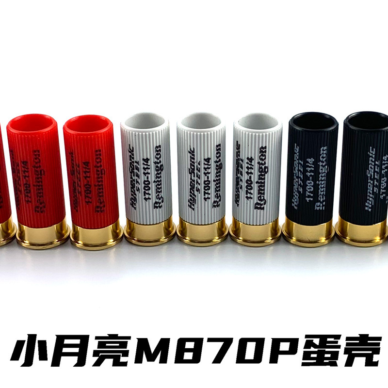 Little Moon M870P Original Metal Shell Shotgun Spray Son Laifu Full Metal Simulation Shell CA870 Shotgun Little Moon M870P Original Metal Shell Shotgun Spray Son Laifu Full Metal Simulation Shell CA870 Shotgun