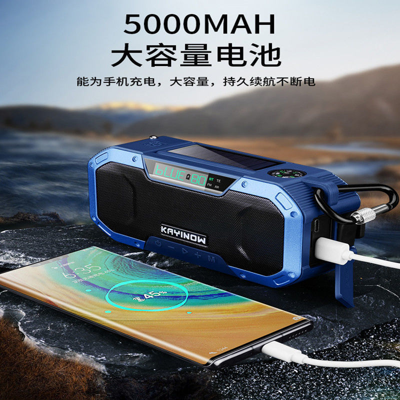 Japanese universal flashlight charging