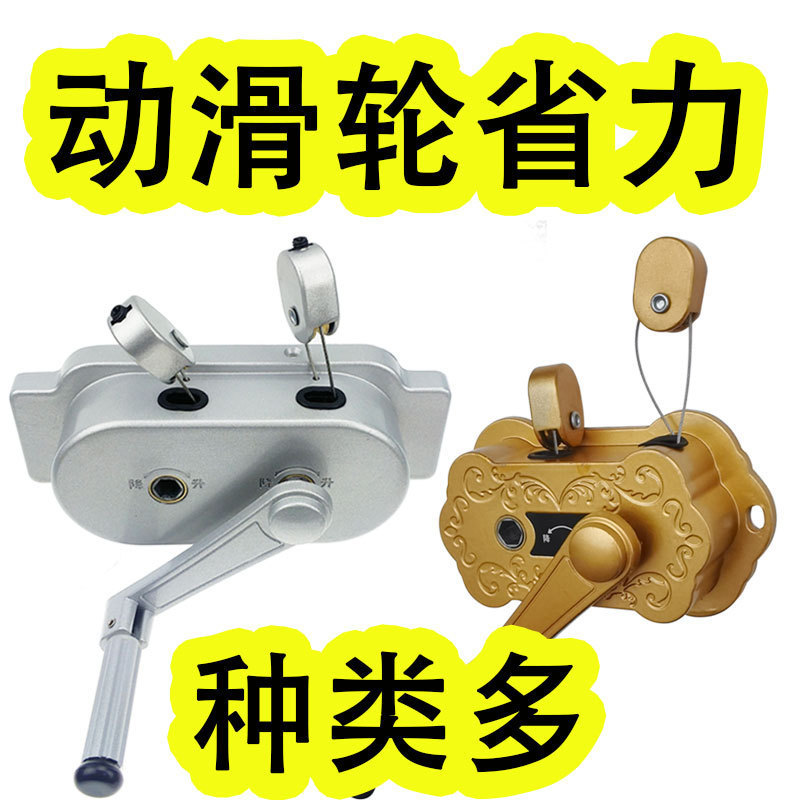 代发动滑轮省力手摇器双杆阳台晒衣架升降晾衣架配件用旧孔免打孔|undefined