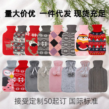 中號聖誕可愛迷你熱水袋注水批發暖手寶卡通毛絨暖手袋暖水袋灌水