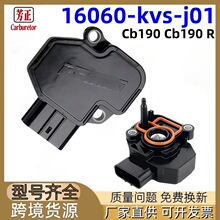 16060-KVS-J01����Ħ�г�����CB190 CB190R Repsol Map TPS������