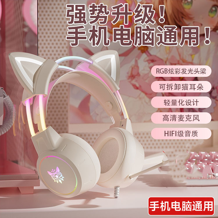 Cross-Border New Product Onikuma X15Pro Over-Ear Computer Headphones Gaming Wired E-Sports Headphones Foreign Trade Cross-Border New Product Onikuma X15Pro Over-Ear Computer Headphones Gaming Wired E-Sports Headphones Foreign Trade