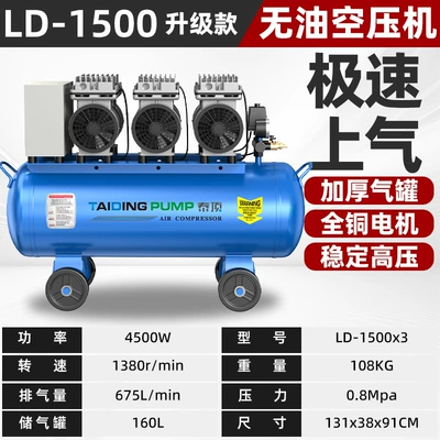 Hava kompressorları | Spray Air Pump Air Compressor - 31500w-160l-single-phase-air-compressor