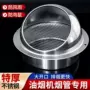 普莱德排风304不锈钢百叶