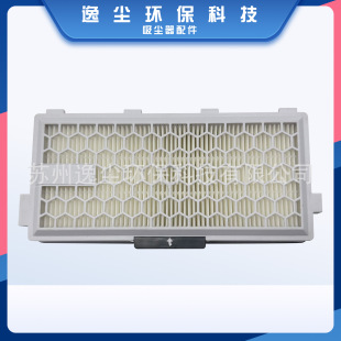 �m�� Miele AirClean SF-HA 50 ���m����� �����Vо ���m ���Vо