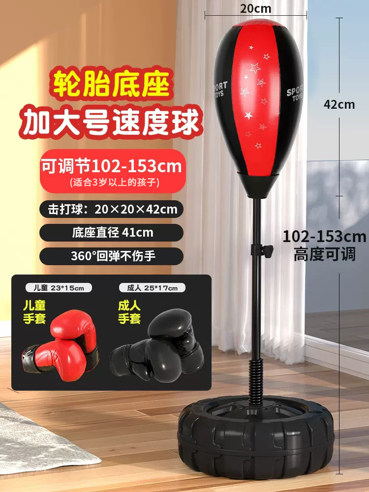 Extra large tire size 153cm [suitable for 5-15 years old] 1 pair of large gloves for children + 1 pair for adults