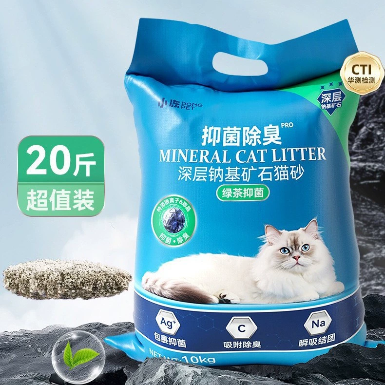 Маленькие замороженные ионы серебра дезодорируют глубокую натриевую руду 10 кг большой мешок унитаз хорошо впитывает воду с низким содержанием пыли для домашних животных
