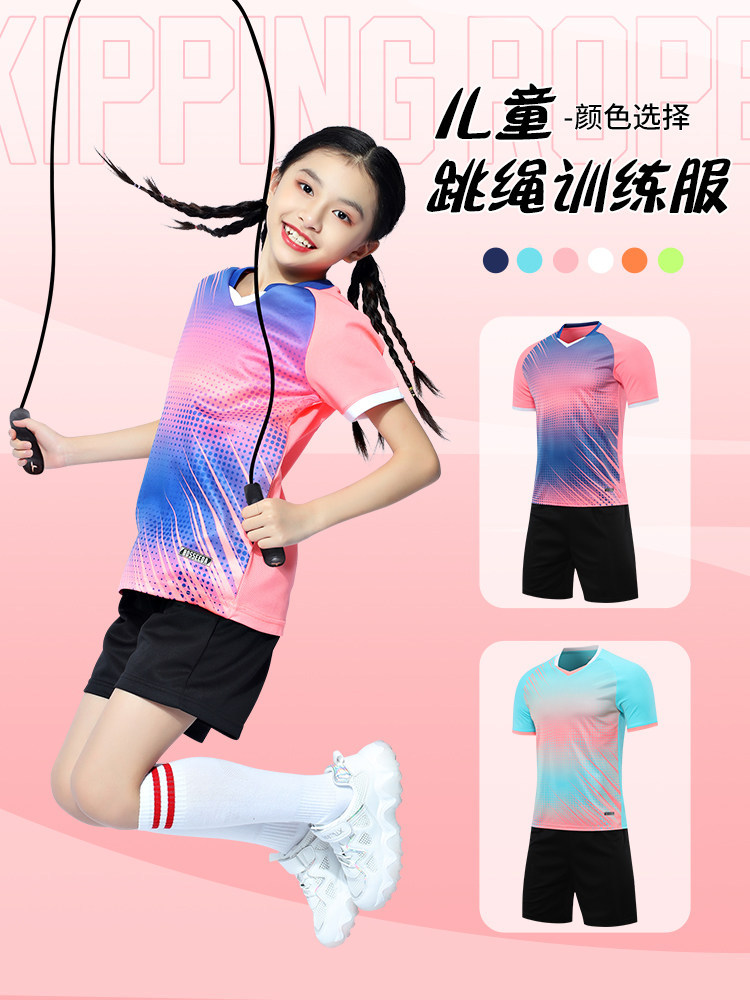 Figure Skating Jump Rope Outfit Children's Set Boys and Girls Competition Training Team Uniform Elementary School Students Running Fitness Sportswear