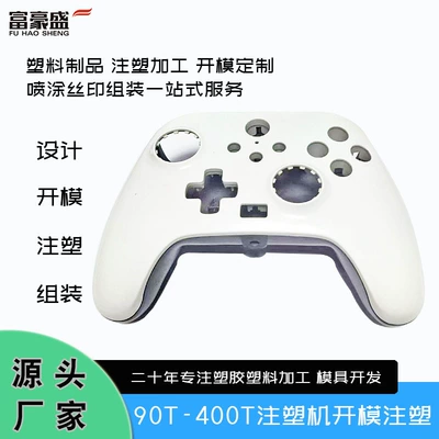 Robot Accessories, Automotive Parts, Remote Control Game Controller Shell Mold Processing, Injection Molding Manufacturer One-Stop Service (Avtomobil hissələri qəlibləri)