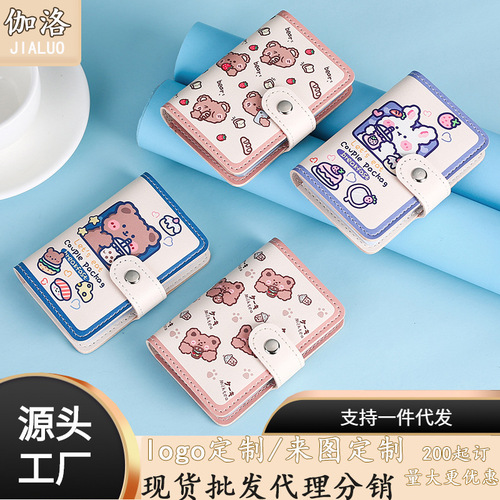 Card bag ultra-thin cartoon new multi-card slot anti-degaussing large capacity creative fashion compact card women's high-end