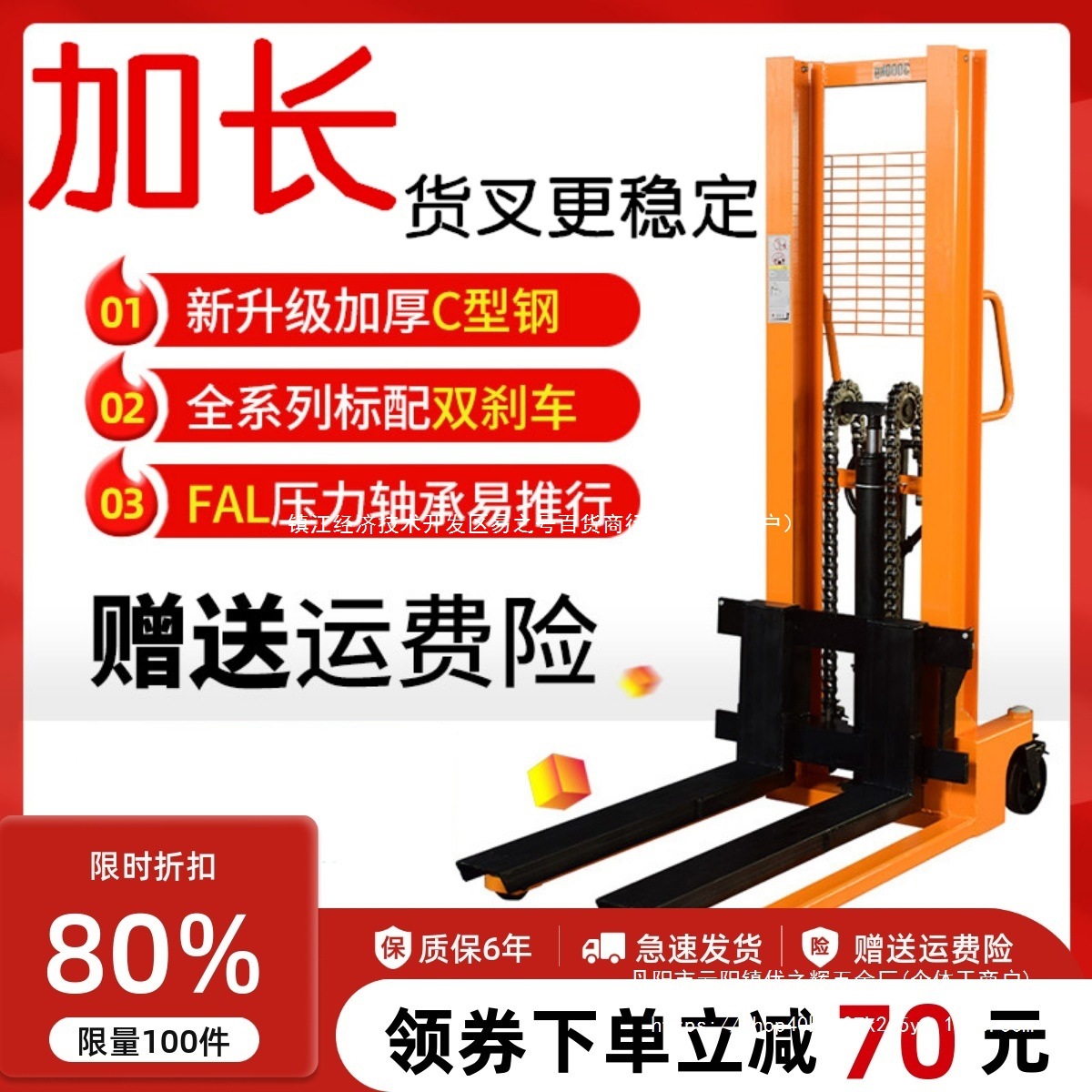 手动电动液压叉车1吨2吨升降堆高车小型装卸搬运车油缸铲车升批发