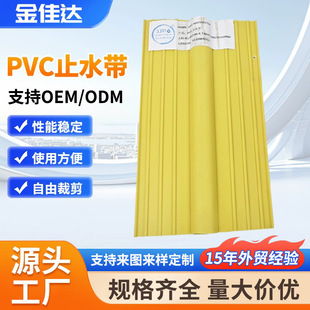 ��s�pPVCֹˮ��MO250���B����ˮ���̉η�ˮ�ߏ������ϻ����B��ˮ
