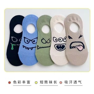 Socks Cute Funny Cartoon Boat Socks Shallow Mouth Thin Short Socks South Korea Japanese Invisible Socks for Children Summer