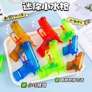 ˮ��������l��ͯ��ˮɳ������ϴ����ӾƯ��ˮ���3ɫ͸��Сˮ��