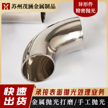 罐体抛光全国接单支持定制 镜面抛光 表面精加工 精密抛光 五金件