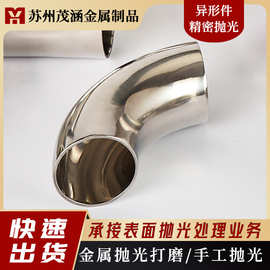 罐体抛光全国接单支持定制 镜面抛光 表面精加工 精密抛光 五金件