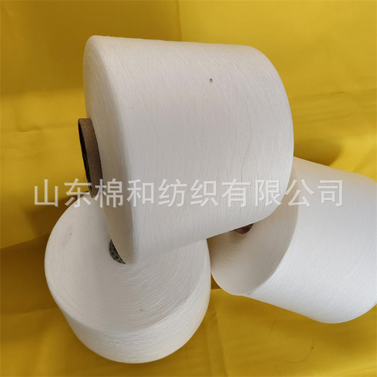 国产莫代尔纱21支30支40支舒适柔软透气性好工厂直发山东棉和现货