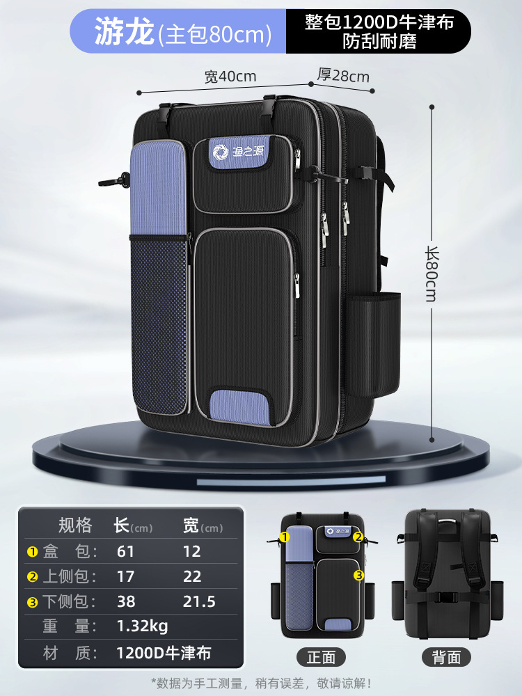 [80*40*28cm 메인백] 암호화된 1200D 옥스포드 천은 내마모성이 뛰어나고 청소가 쉽습니다.