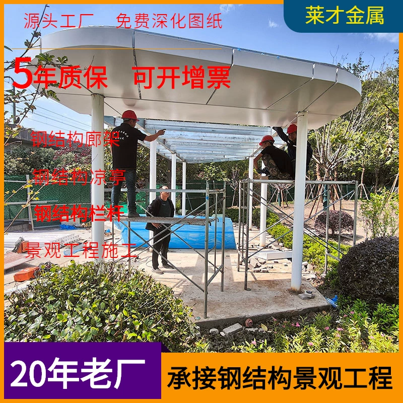 Шанхайский коридор: ландшафтное проектирование, строительство, изготовление на заказ стальных конструкций, ландшафтные конструкции из специальной стали, скульптуры для коридоров, декоративные проекты.