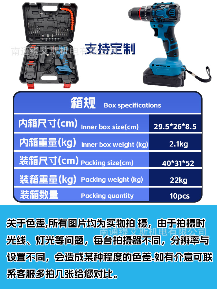 画板 1.jpg蓝色无刷色差