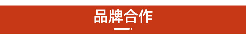 化妆盒--内页_24
