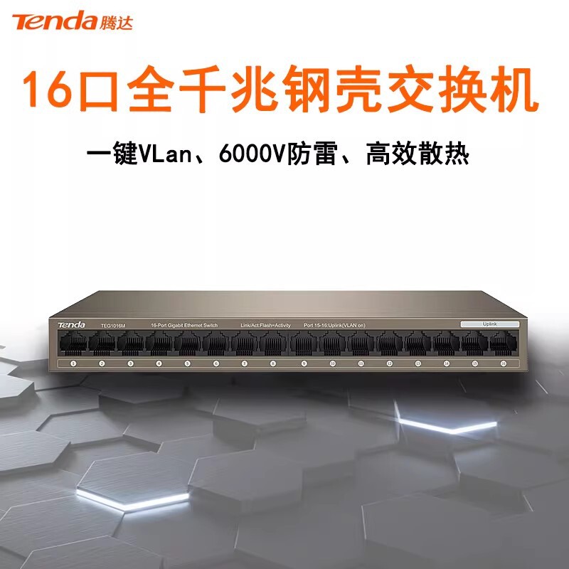 Tenda 16-Port Full Gigabit Switch Desktop Iron Shell Port Lightning Protection Enterprise-Grade Monitoring Splitter Teg1016M