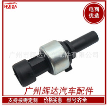 适用于福特机油压力传感器 5005758 6CP3-17SVC,5008677