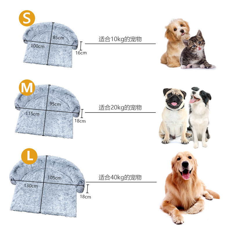 亚马逊爆款加厚毛绒垫子狗窝宠物床毛绒毯子冬季保暖猫窝宠物用品