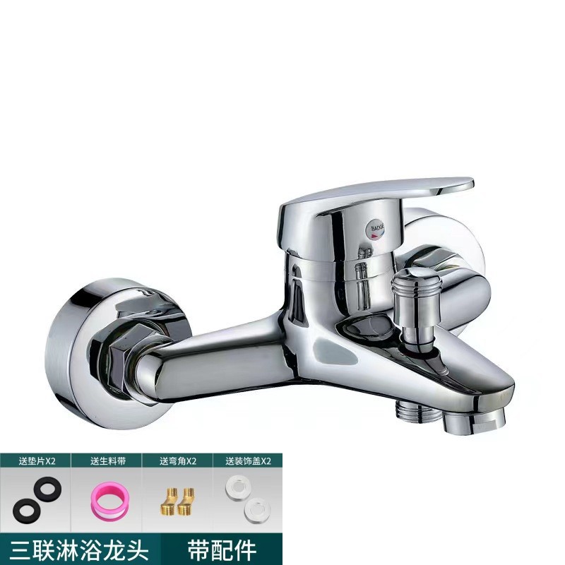 합금 셀로 트리플-설치 액세서리