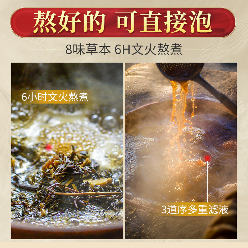 温かい胆のスープの竹茹のカンゾウは足を浸して大倫を包んで足の方の足の入浴液のメーカーを浸して足の液体を浸します。|undefined