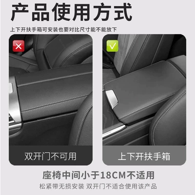 bag car sponge heightening — Armrest box pad