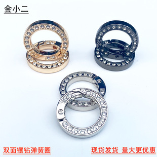 Diamond spring ring zinc alloy open ring metal car key buckle horseshoe buckle round buckle diy jewelry accessories