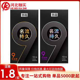�����־�9���Ӻ���w������10ֻ�b������������ȫ�׳�����Ʒ���l
