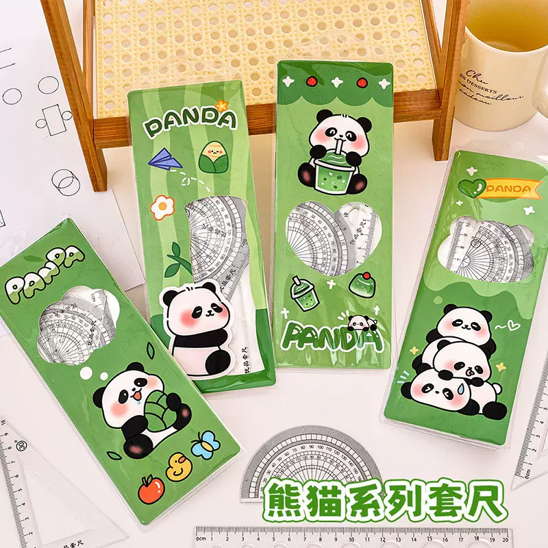 熊猫学生套尺尺子四件套三角尺直尺格尺量角器套装透明学生用考试