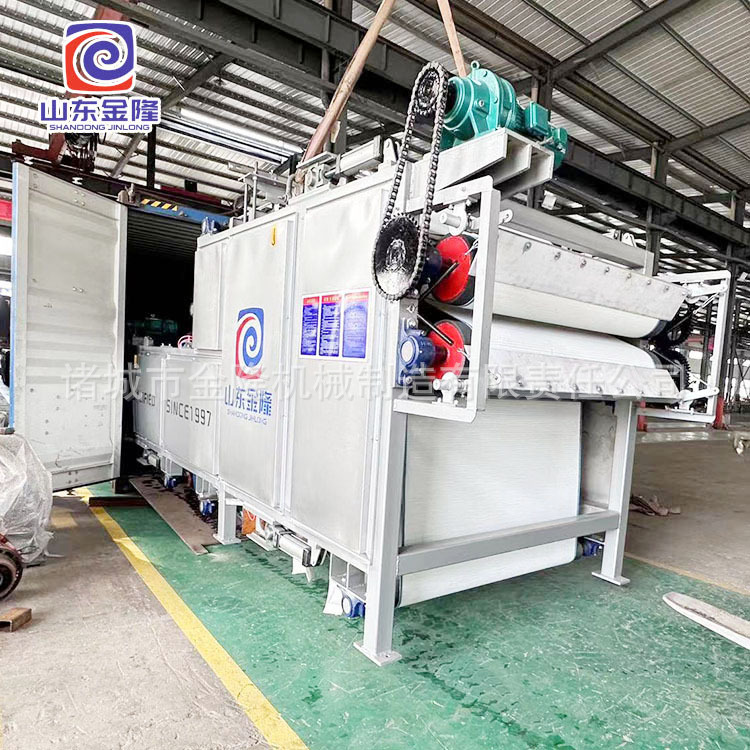 工业污水处理设备 带式压滤机 污泥处理设备 双网压滤机