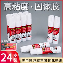 3M�����M��˼�߹��w�z��ճ��ɫ͸���W���k���ֹ�DIY�z���zˮ��